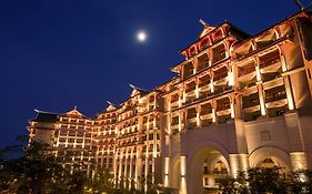 Haikou Marriott Hotel